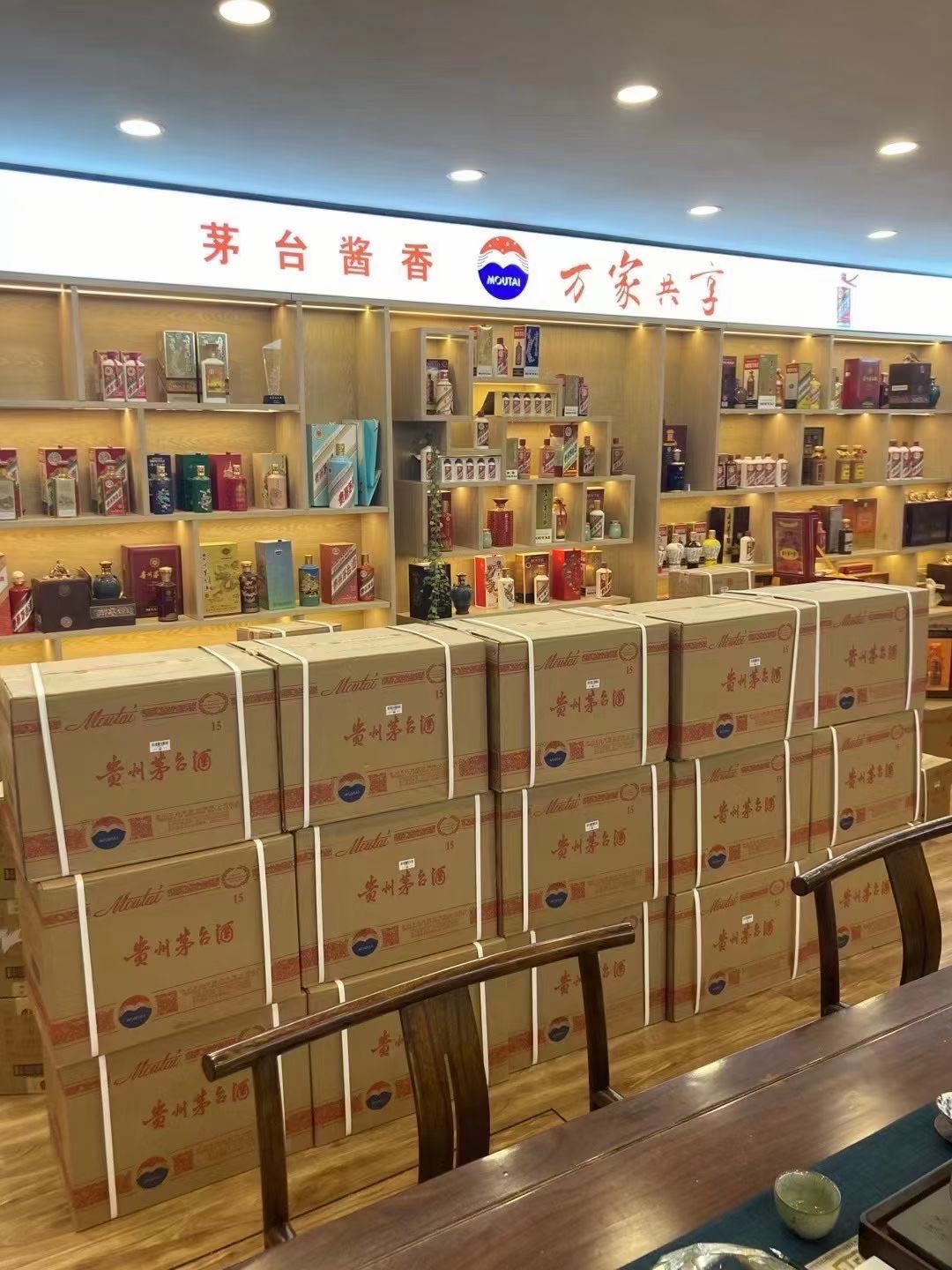 永昌临沂郯城15年茅台酒礼盒回收多少钱哪里回收(附近上门回收茅台酒）?