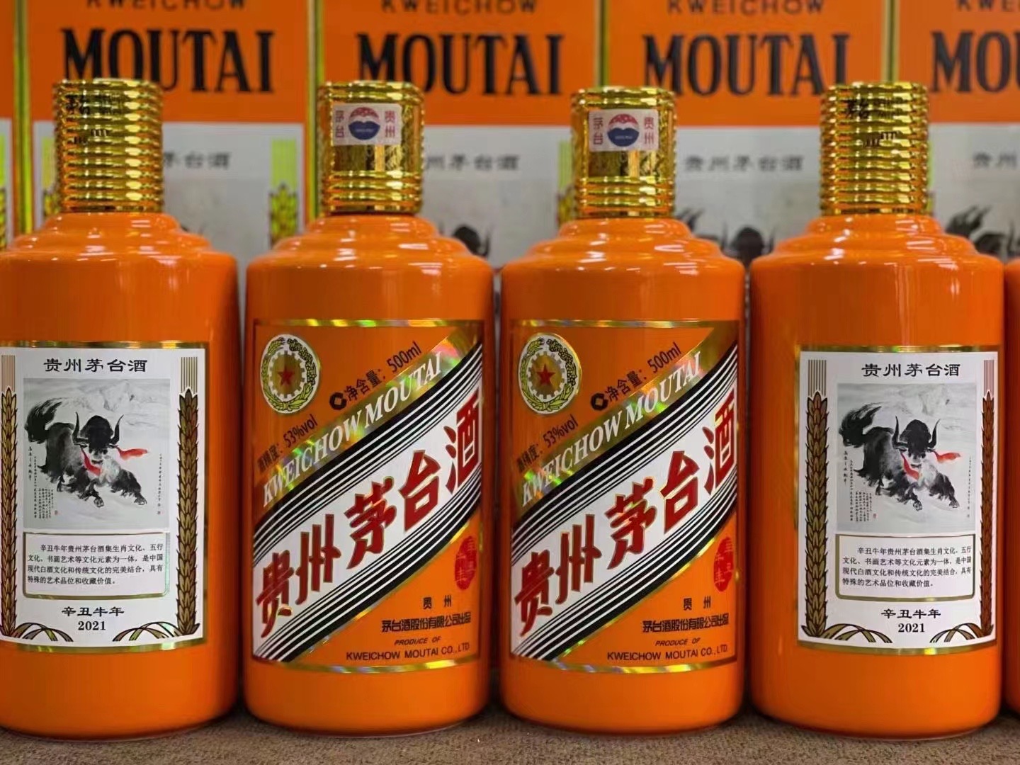 永昌德州齐河回收50年陈年茅台酒价格哪里回收(附近上门回收茅台酒）?